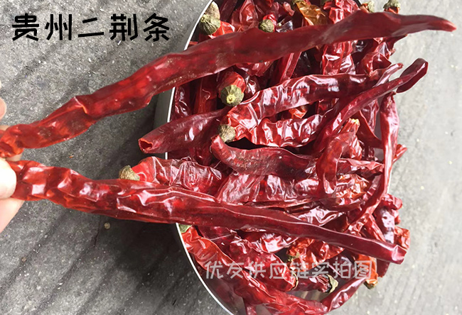 二荆条干辣椒辣椒面四川二荆条干辣椒微辣特香贵州