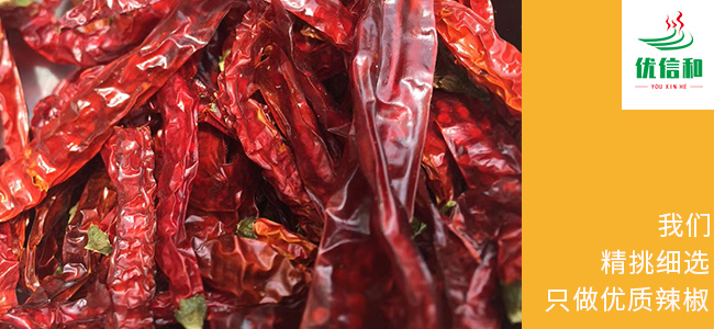 二荆条干辣椒辣椒面四川二荆条干辣椒微辣特香贵州500g 