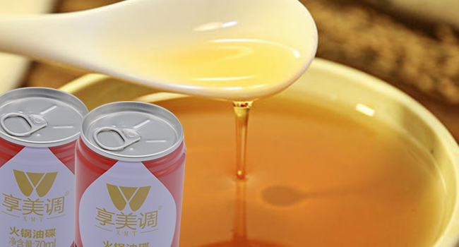 火锅油碟-芝麻油-优友供应链